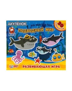 Развивающая игра Умные игры