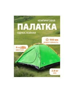 Палатка Summer 4 ZC-TT003-4 Sundays