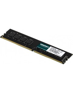 Оперативная память 32ГБ DDR4 3200 МГц KM-LD4-3200-32GS Kingmax