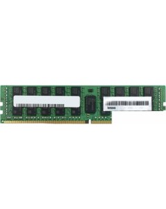 Оперативная память 16GB DDR4 PC4 21300 7X77A01303 Lenovo