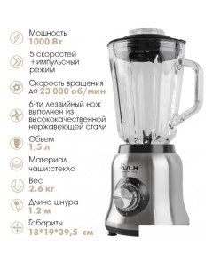 Стационарный блендер Profi 2400 Vlk