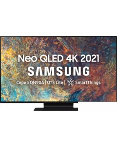 Телевизор QE65QN90AAU Samsung