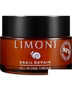 Крем для лица Snail Repair All In One Cream 50 мл Limoni