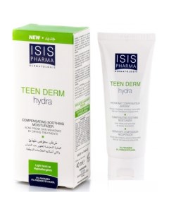 Крем Teen Derm Hydra при сухости и раздражении 40 мл Isis pharma