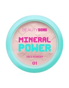 Пудра компактная Beauty bomb