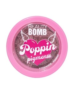 Тени для век Poppin pigments тон 01 розовый Beauty bomb