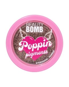 Тени для век Poppin pigments тон 03 бронзовый Beauty bomb