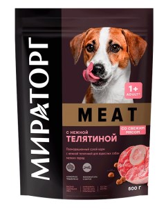 Корм сухой Meat с телятиной для взрослых собак мелких пород 0.5кг Мираторг