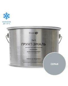 Грунт эмаль по ржавчине 3в1 матовая серая 2 кг Elcon