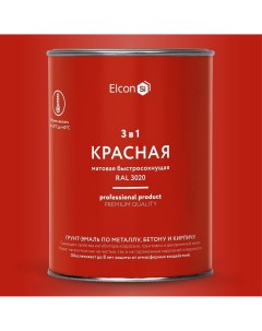 Грунт-эмаль по ржавчине 3в1 матовая красная 0,8 кг Elcon