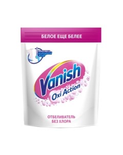 Пятновыводитель Vanish