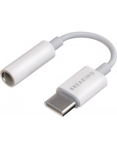 Адаптер 24561 USB Type-C - 3.5 Jack (белый) Breaking