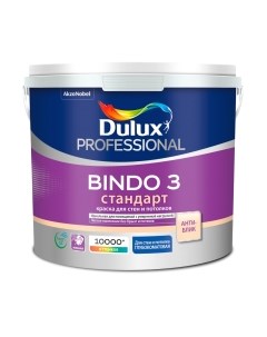 Краска Dulux