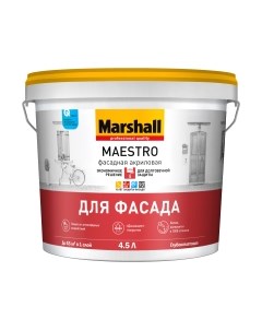 Краска Maestro Фасадная Marshall