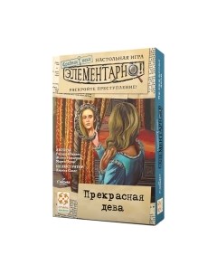 Настольная игра Стиль жизни