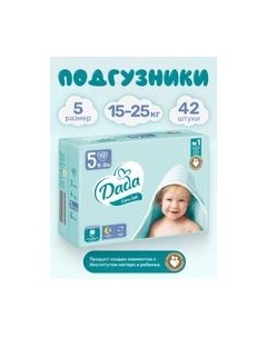 Подгузники детские Extra Soft Junior 5 Dada