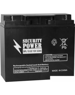 Аккумулятор для ИБП SPL 12-22 (12В/22 А·ч) Security power