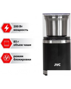 Электрическая кофемолка JK-CG016 Jvc