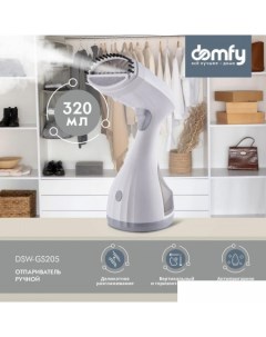 Отпариватель DSW GS205 белый серый Domfy