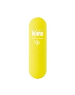 Бальзам для губ Beauty bomb