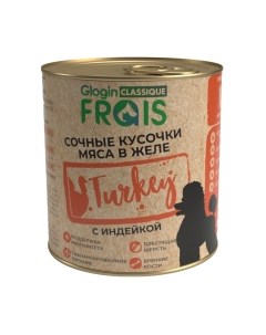 Влажный корм для собак Frais