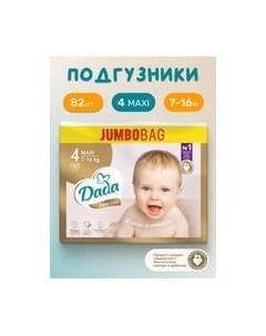 Подгузники детские Extra Care Maxi 4 Jumbo Bag Dada