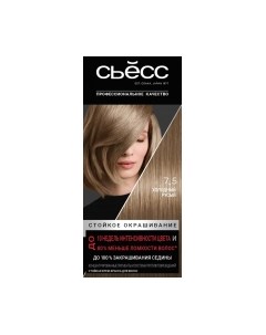 Крем-краска для волос Salonplex Permanent Coloration 7-5 Syoss