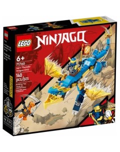 Конструктор Ninjago 71760 Грозовой дракон ЭВО Джея Lego