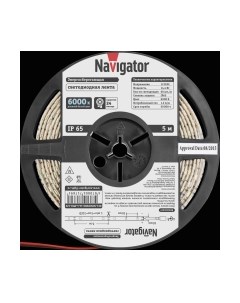 Светодиодная лента Navigator