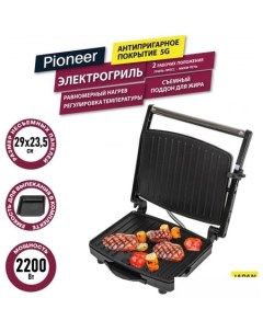 Электрогриль GR1065E Pioneer