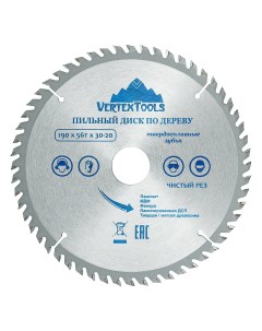 Диск пильный 190х30 20 Z56 Vertextools