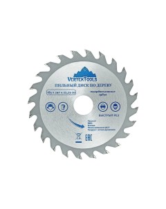 Диск пильный 185х22 2 20 Z24 Vertextools