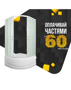 Душевой уголок ER0509T-C3 90х90 см Erlit