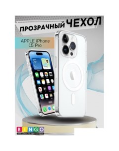 Чехол для телефона Clear Magnetic для APPLE iPhone 15 Pro (прозрачный) Bingo