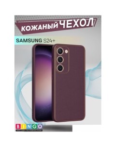 Чехол для телефона Gold Line для Samsung Galaxy S24+ (бордовый) Bingo