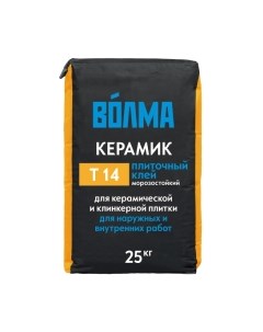 Клей для плитки Волма