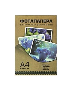 Фотобумага White paper