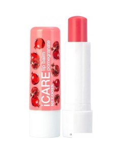 Бальзам для губ iCARE lip balm pomegranate Relouis