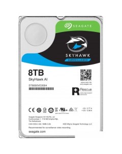 Жесткий диск SkyHawk AI 8TB ST8000VE0004 Seagate