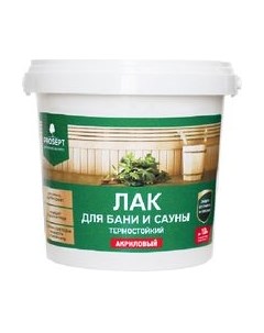 Лак Готовый состав для бани и сауны Prosept