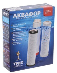 Комплект модулей сменных, артикул РР5-В510-04-02 Аквафор