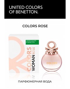 Туалетная вода United colors of benetton