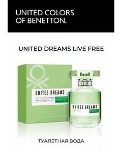 Туалетная вода United colors of benetton