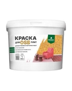 Краска OSB Super Elastic для внутренних и наружных работ Prosept