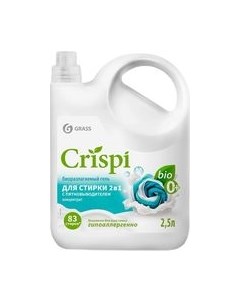 Гель для стирки Crispi / 125945 Grass