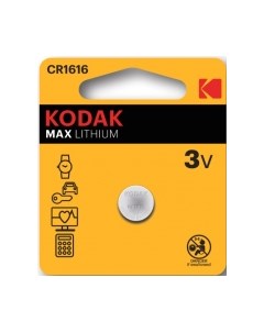 Батарейка Kodak