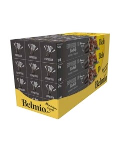 Кофе в капсулах Belmio