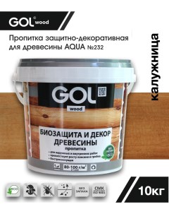 Пропитка wood AQUA защитно-декоративная калужница 10кг Gol