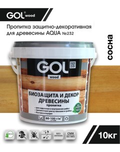 Пропитка wood AQUA защитно-декоративная сосна 10кг Gol