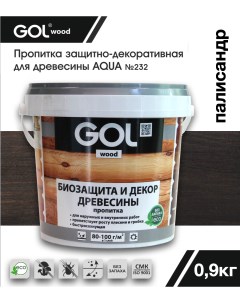 Пропитка wood AQUA защитно-декоративная палисандр 0,9кг Gol